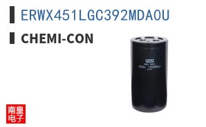 ERWX451LGC392MDA0U