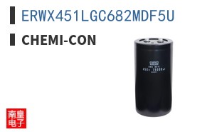ERWX451LGC682MDF5U