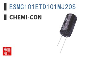 ESMG101ETD101MJ20S
