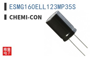 ESMG160ELL123MP35S