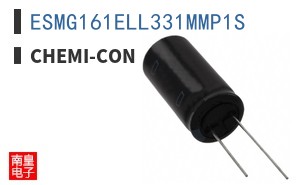 ESMG161ELL331MMP1S