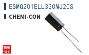 ESMG201ELL330MJ20S
