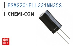 ESMG201ELL331MN35S