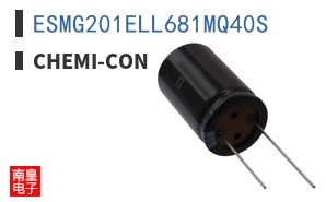 ESMG201ELL681MQ40S