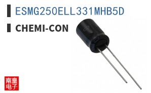ESMG250ELL331MHB5D