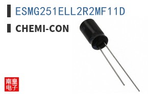 ESMG251ELL2R2MF11D