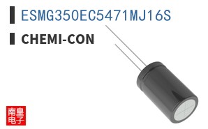 ESMG350EC5471MJ16S