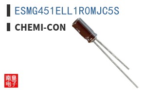 ESMG451ELL1R0MJC5S