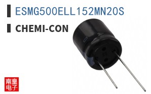 ESMG500ELL152MN20S