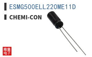 ESMG500ELL220ME11D