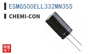 ESMG500ELL332MN35S