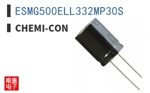 ESMG500ELL332MP30S