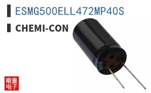 ESMG500ELL472MP40S