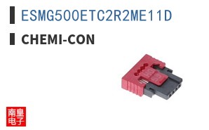 ESMG500ETC2R2ME11D