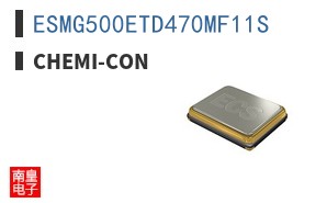 ESMG500ETD470MF11S
