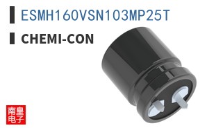 ESMH160VSN103MP25T
