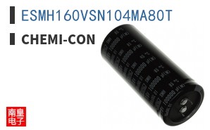 ESMH160VSN104MA80T