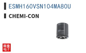 ESMH160VSN104MA80U
