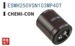 ESMH250VSN103MP40T