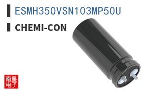 ESMH350VSN103MP50U