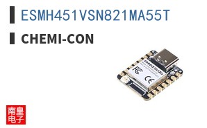 ESMH451VSN821MA55T