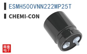 ESMH500VNN222MP25T