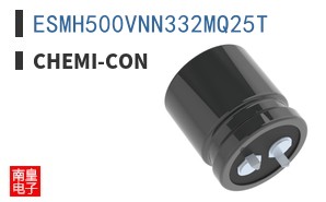 ESMH500VNN332MQ25T