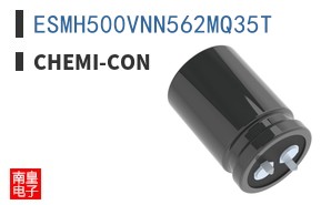 ESMH500VNN562MQ35T