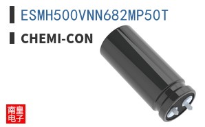 ESMH500VNN682MP50T