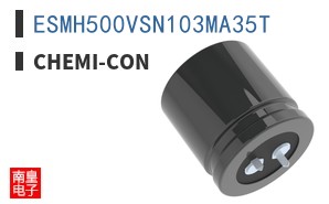 ESMH500VSN103MA35T