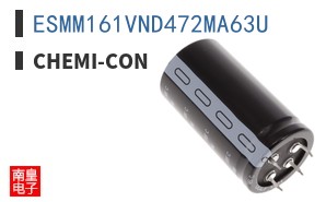 ESMM161VND472MA63U