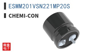 ESMM201VSN221MP20S