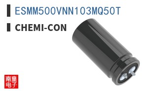 ESMM500VNN103MQ50T