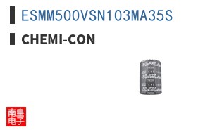 ESMM500VSN103MA35S