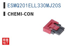 ESMQ201ELL330MJ20S