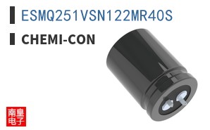 ESMQ251VSN122MR40S
