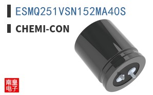 ESMQ251VSN152MA40S