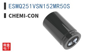 ESMQ251VSN152MR50S