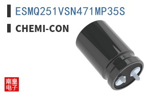 ESMQ251VSN471MP35S