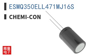 ESMQ350ELL471MJ16S