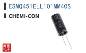 ESMQ451ELL101MM40S