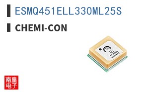 ESMQ451ELL330ML25S