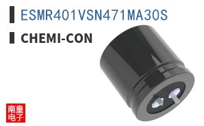 ESMR401VSN471MA30S