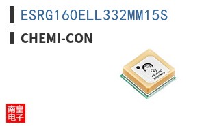 ESRG160ELL332MM15S