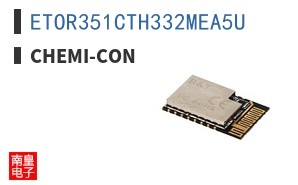 ETOR351CTH332MEA5U