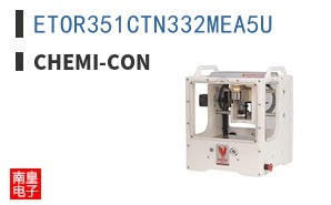 ETOR351CTN332MEA5U