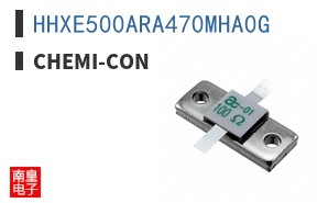 HHXE500ARA470MHA0G