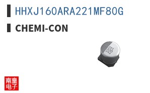 HHXJ160ARA221MF80G