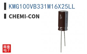 KMG100VB331M16X25LL