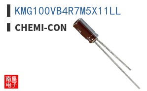 KMG100VB4R7M5X11LL